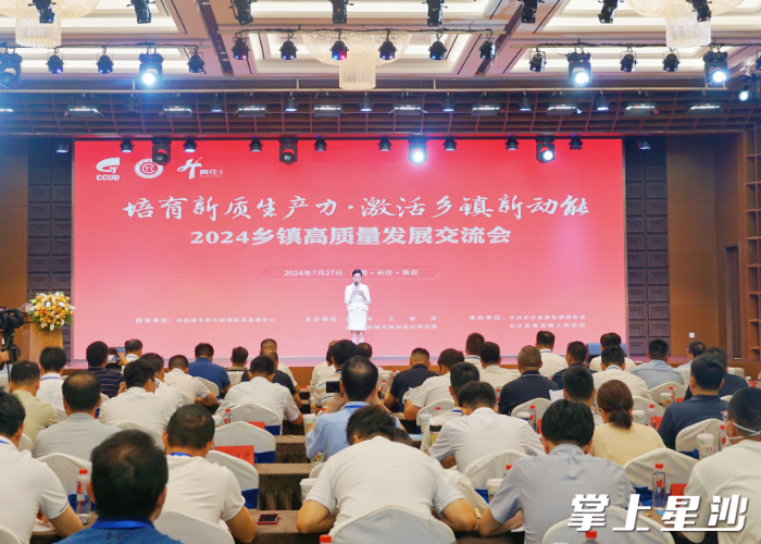会议现场。彭永礼 摄