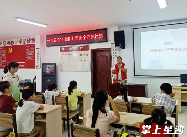 2024暑期讲习班开班仪式现场。县民政局供图