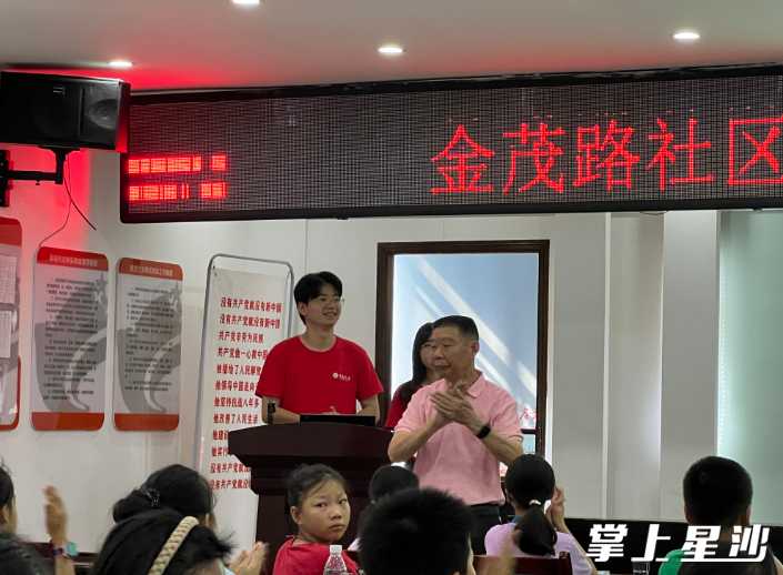 熊哲贤在主持星沙街道金茂路社区“青春共讲”活动。