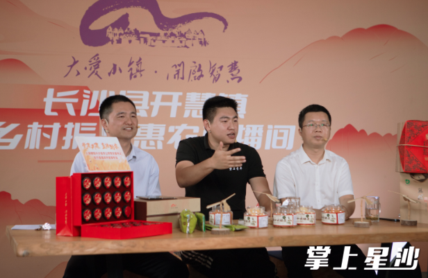 创业青年徐佶在直播间向网友推介特色农产品。张庆 摄