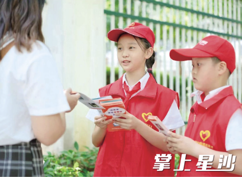 长沙县精心策划并推出了一系列丰富多彩的假期实践活动，志愿者、爱心企业纷纷助力，为孩子们打造一个充实快乐的假期，为家长们托起“稳稳的幸福”。章帝 摄