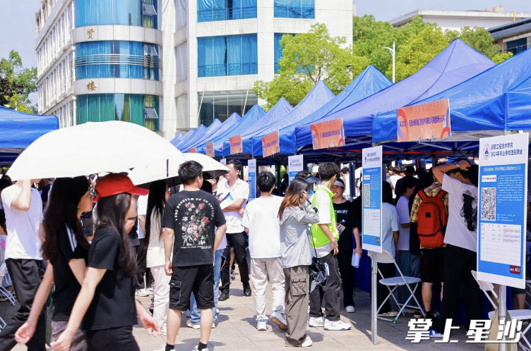 150家企业携电子信息、建筑工程、新媒体运营等近8000个岗位在湖南工程职业技术学院开展现场招聘会。均为县人社局供图