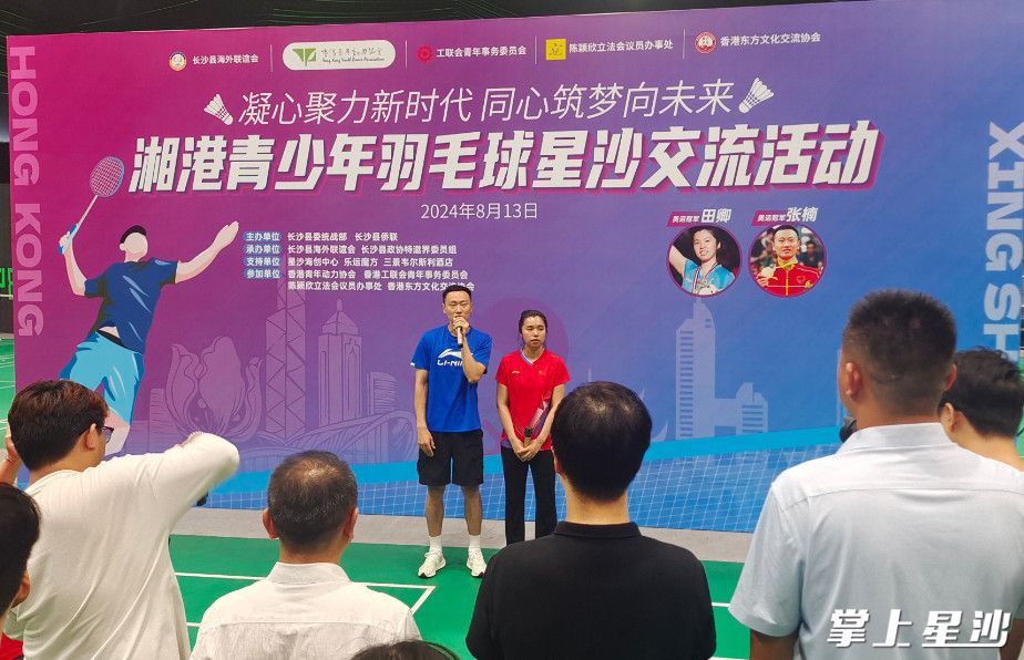 奥运冠军向青少年作分享。均为杨源 摄