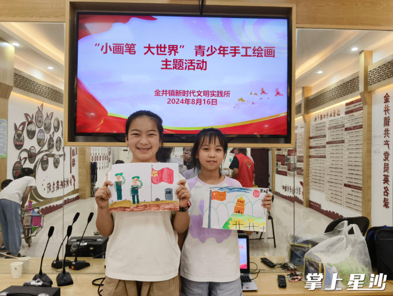 参加活动的青少年展示绘画的国旗。