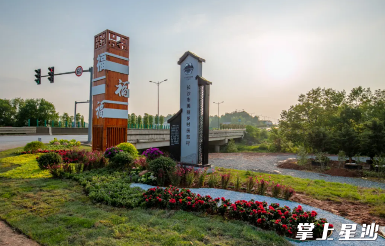 五福村共计完成公路拓宽及“白改黑”30余公里，为群众的日常出行提供了便利。