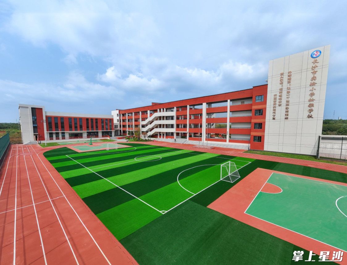 长沙市实验小学松雅学校是长沙县人民政府和长沙市实验小学合作办学学校，位于松雅湖生态新城东十线以东、特立路以北，为六年一贯制学校，办学24个班。