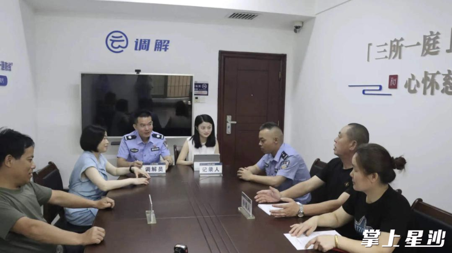 三所一庭矛盾纠纷调解中心工作人员联动调处纠纷。