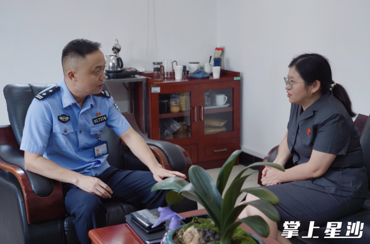 星沙派出所所长与法官交流工作。