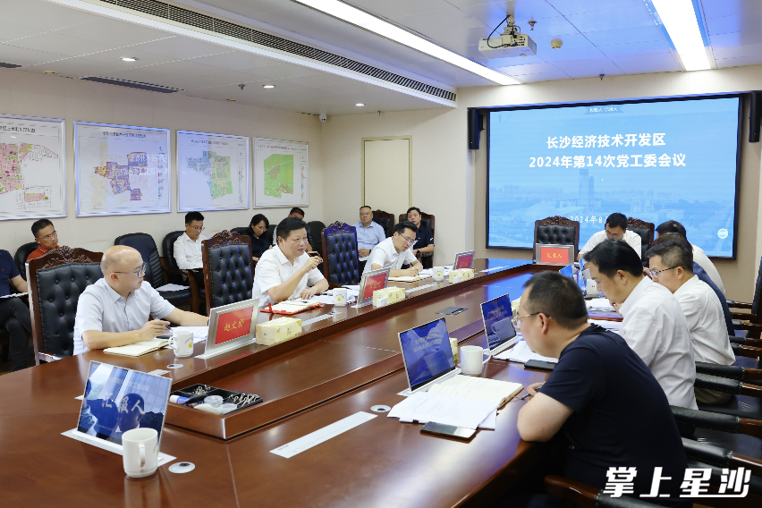 会议现场。均为曾诗怡 摄