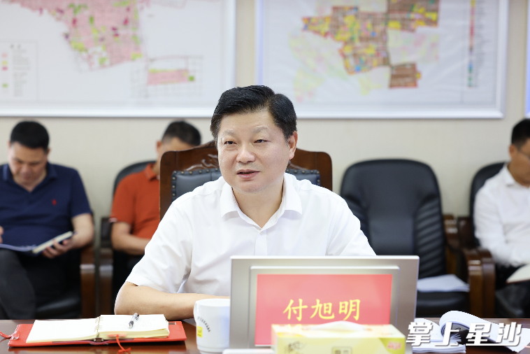 付旭明讲话。