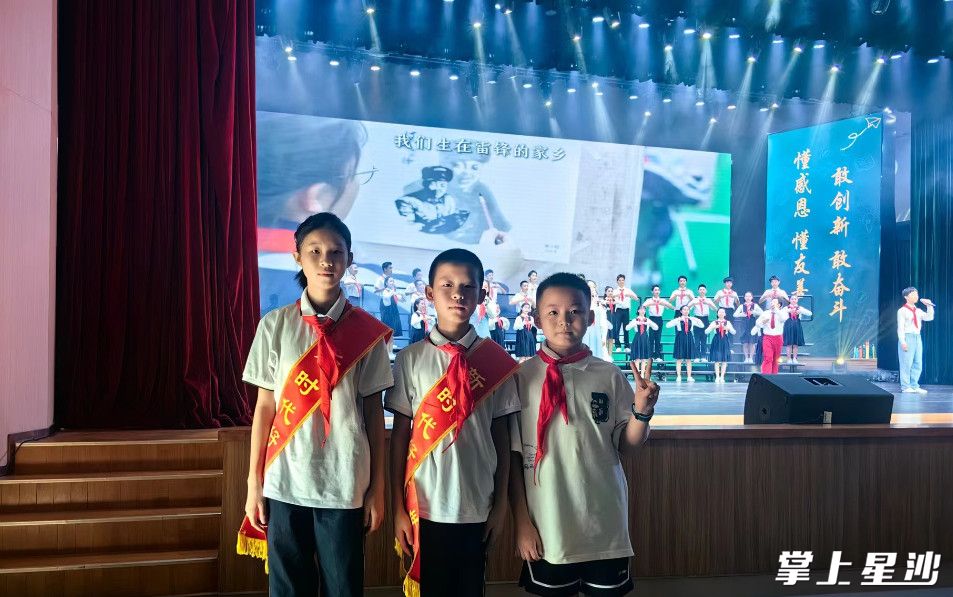 在长沙市“开学第一课”录制现场，桑植小朋友主动与全国新时代好少年合影留念。县文明办供图