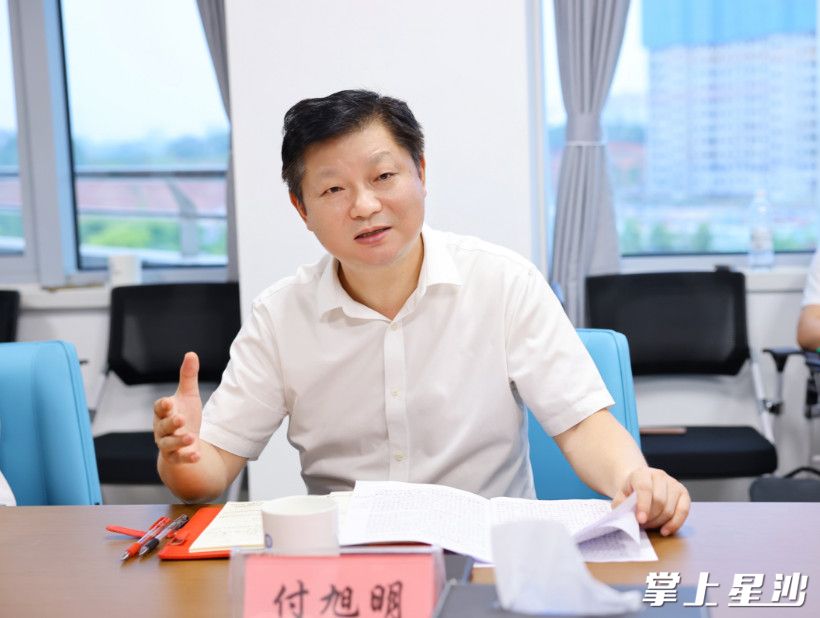 付旭明讲话。
