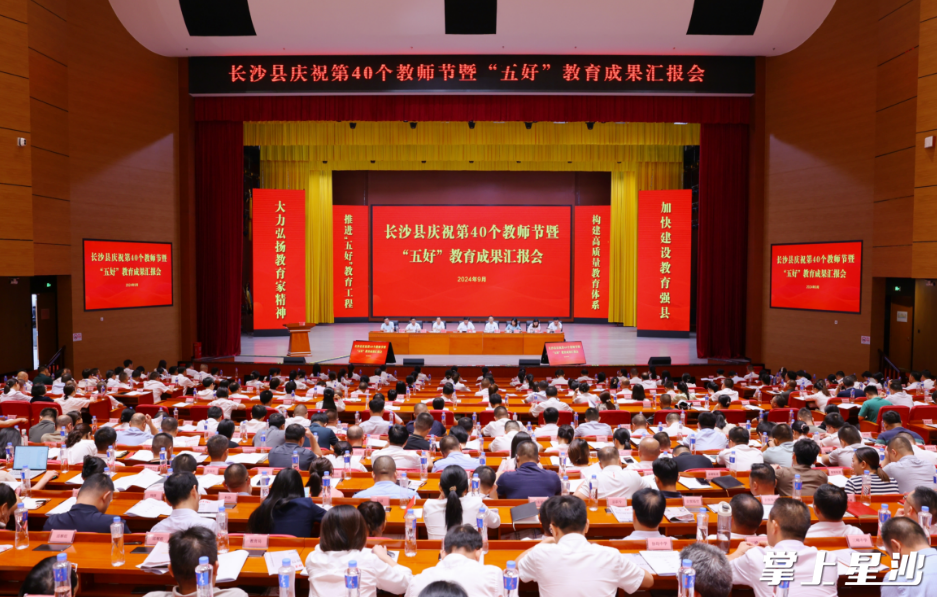 会议现场。均为曾诗怡 摄