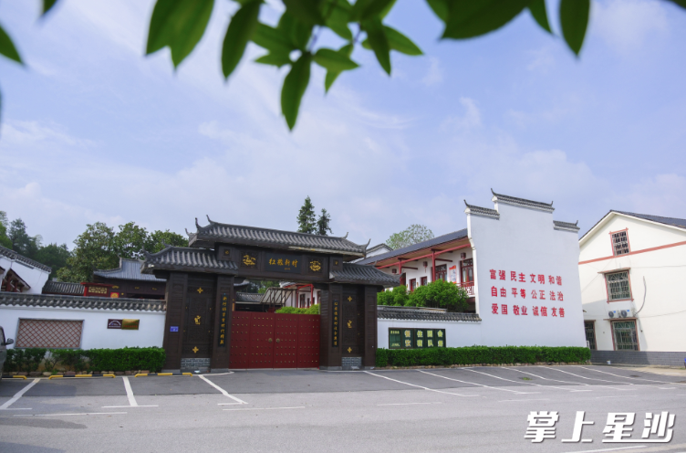 葛家山村“红旅新村”。