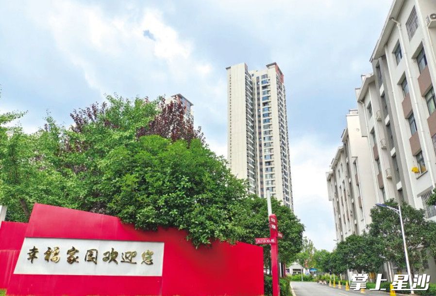 目前长沙县保障性住房主要有公租房、保租房等类别，市民可以扫码查看各探房视频。县住建局供图