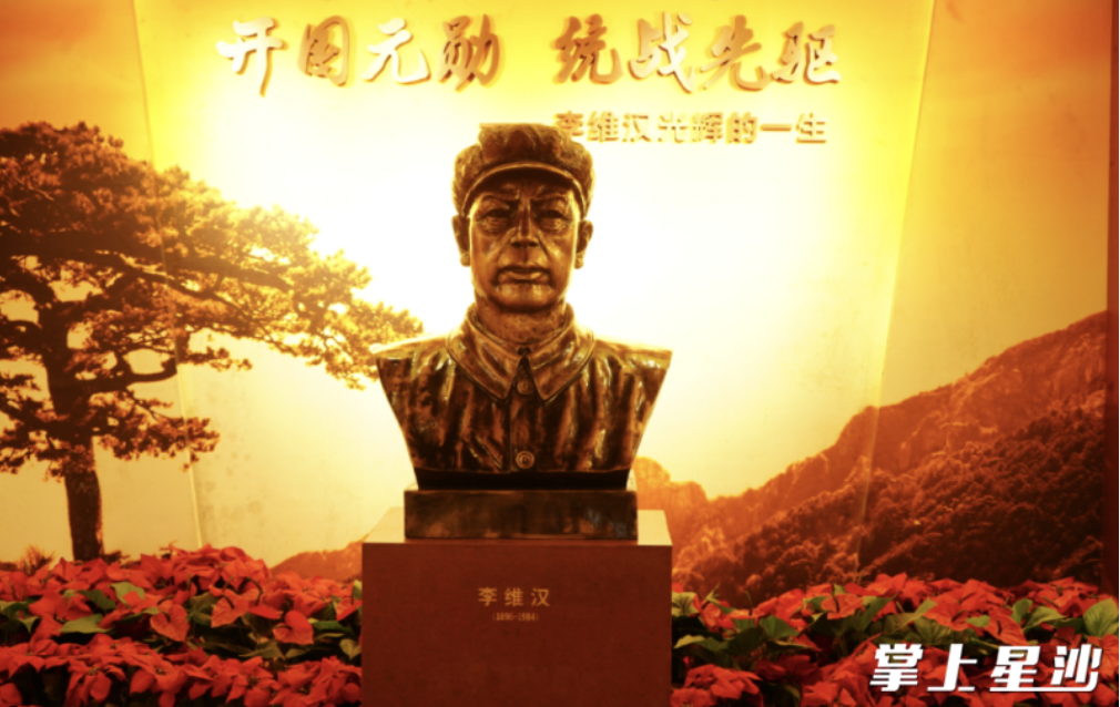 李维汉雕像。资料图片