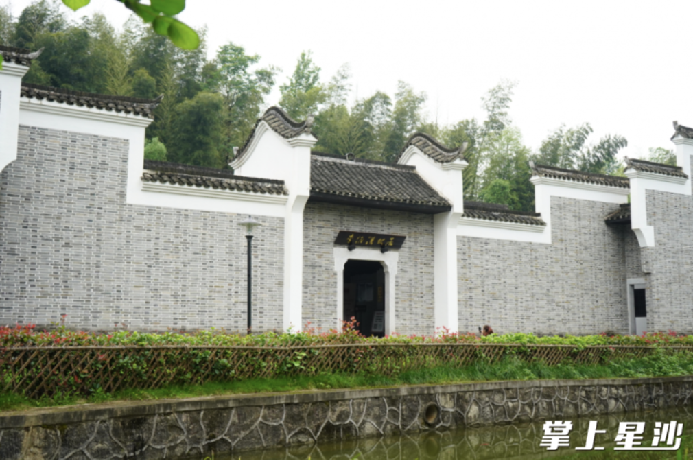 李维汉故居。资料图片