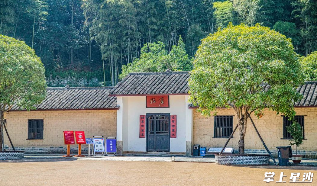 杨开慧纪念馆。
