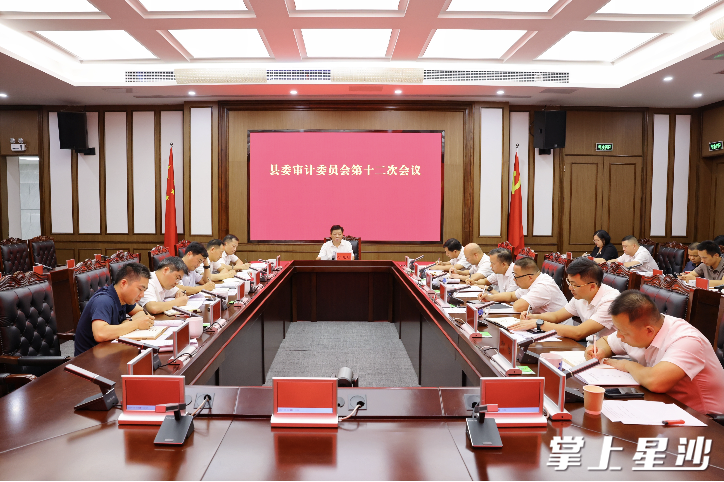 会议现场。均为曾诗怡 摄