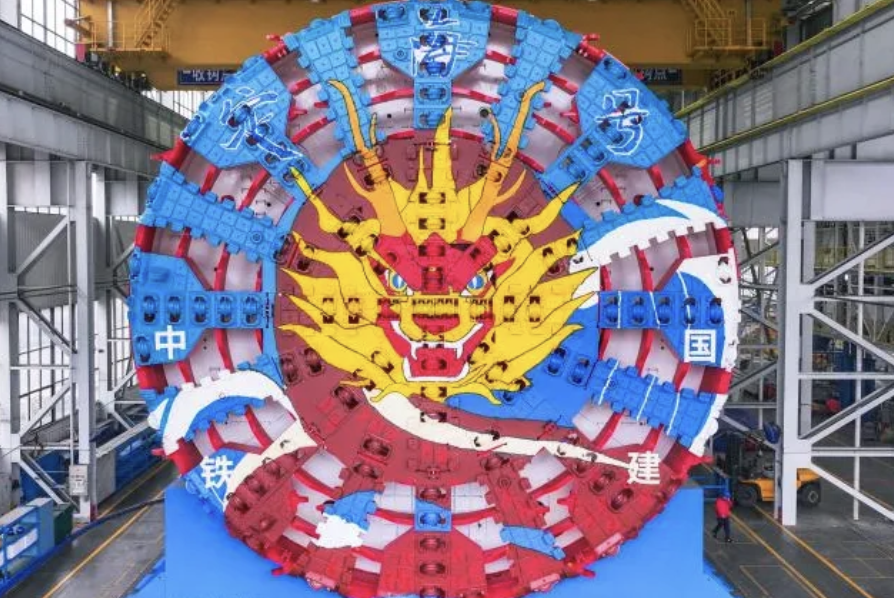 “定海号”盾构机。资料图片 “定海号”盾构机。资料图片