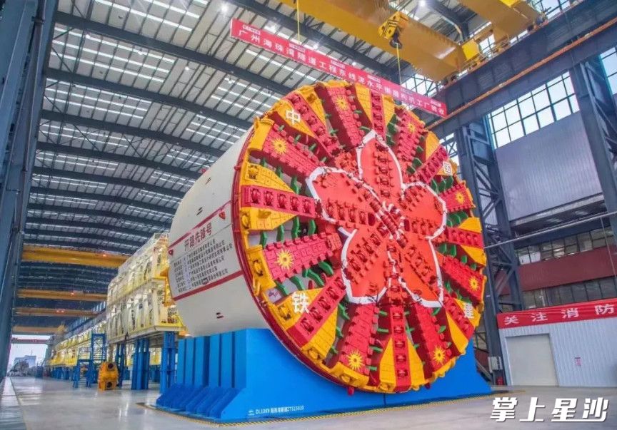 铁建重工生产的盾构机。资料图片