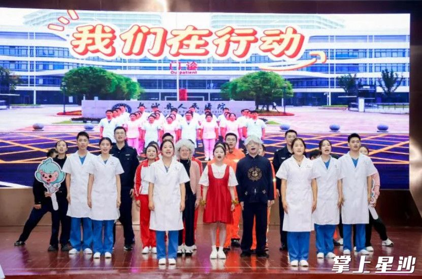 长沙县人民医院（湖南省人民医院星沙院区）组队参赛。