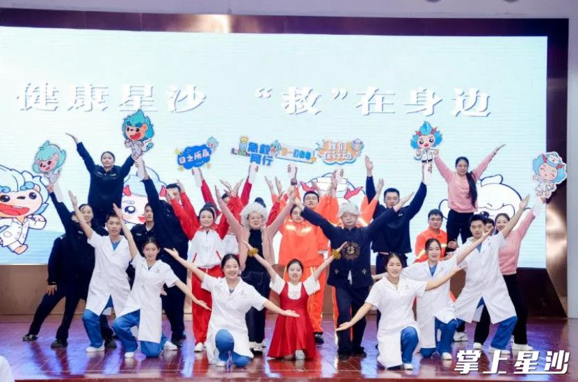 长沙县人民医院（湖南省人民医院星沙院区）代表队。