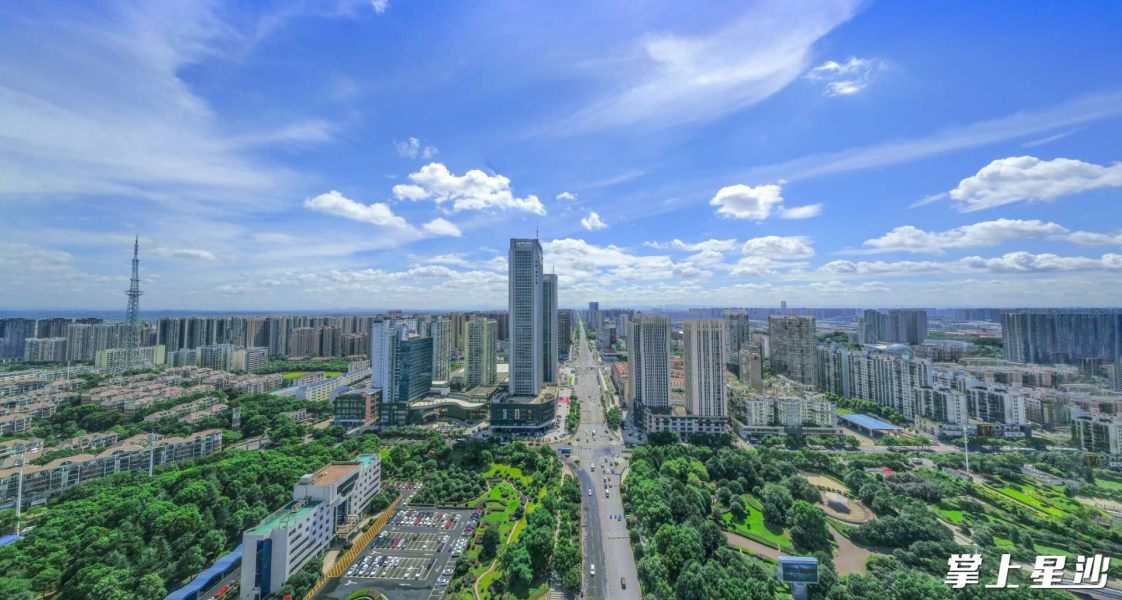 长沙县连续17年获评中国最具幸福感城市（县级）。