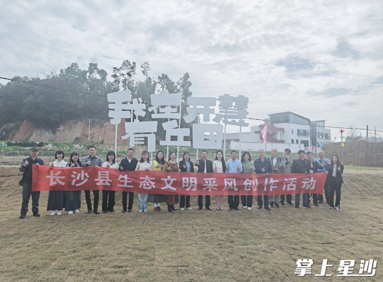 活动现场合影。彭娴 摄