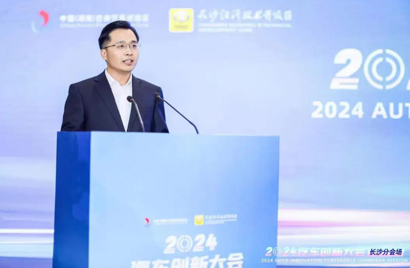 蒋红波讲话。