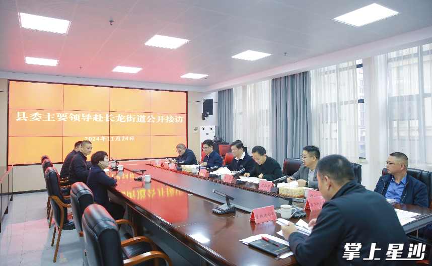 会议现场。均为李杰 摄