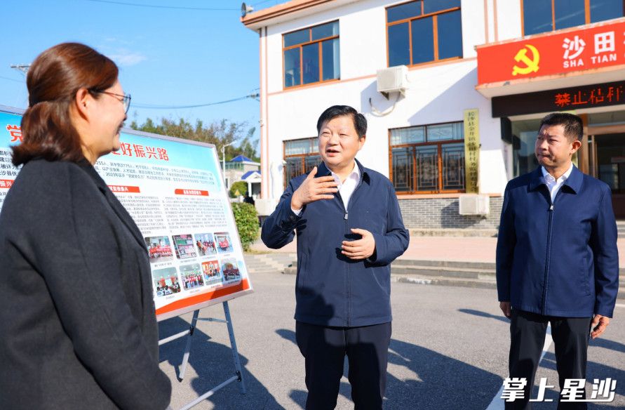 付旭明在沙田村村部，调研基层党建、农村地区妇女儿童工作。均为曾诗怡 摄