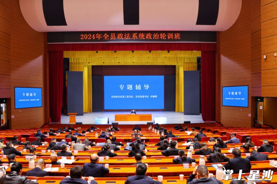 会议现场。均为曾诗怡 摄 会议现场。均为曾诗怡 摄