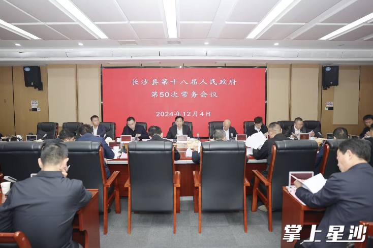 会议现场。叶尹浩 摄