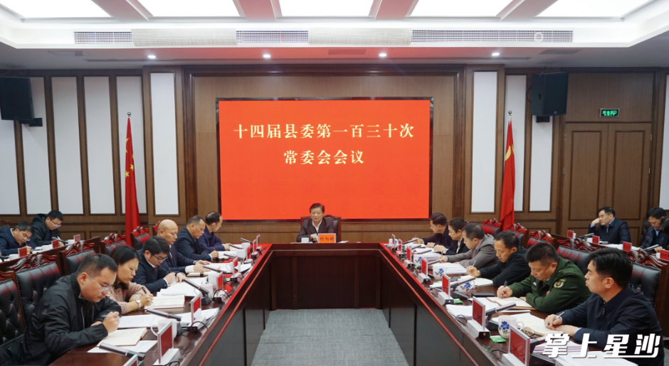 会议现场。均为彭永礼 摄