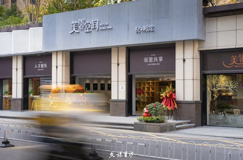 美邻空间悦湘龙建在居民楼下，整个空间分为阅读、沙龙、茶饮三大功能区，主打“第二客厅”概念。均为长沙县文旅局供图