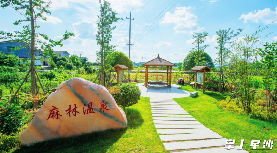 长沙市民家门口就可以泡温泉了。