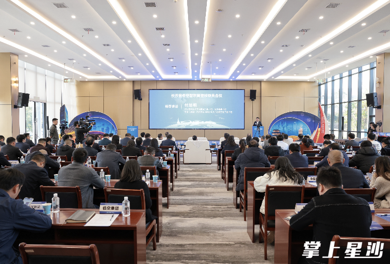 会议现场。均为刘思源 摄
