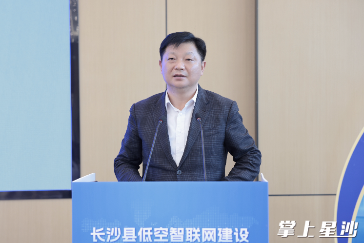付旭明讲话。