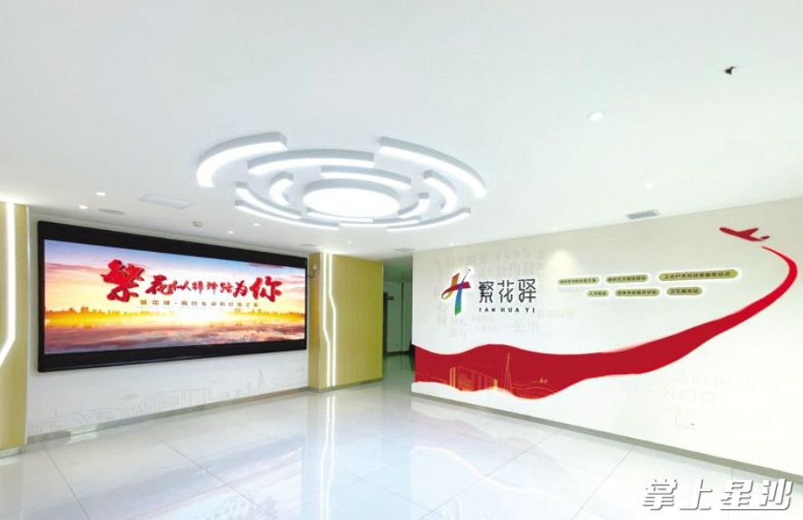 黄花镇结合司机需求建成繁花驿2.0版,除了增设38个快速充电桩和休息室外,还推出餐厅和小卖部,为网约车司机提供定制化点餐服务。图为繁花驿内部。黄花镇供图 黄花镇结合司机需求建成繁花驿2.0版,除了增设38个快速充电桩和休息室外,还推出餐厅和小卖部,为网约车司机提供定制化点餐服务。图为繁花驿内部。黄花镇供图