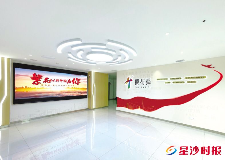 　　黄花镇结合司机需求建成繁花驿2.0版，除了增设38个快速充电桩和休息室外，还推出餐厅和小卖部，为网约车司机提供定制化点餐服务。图为繁花驿内部。　　黄花镇供图
