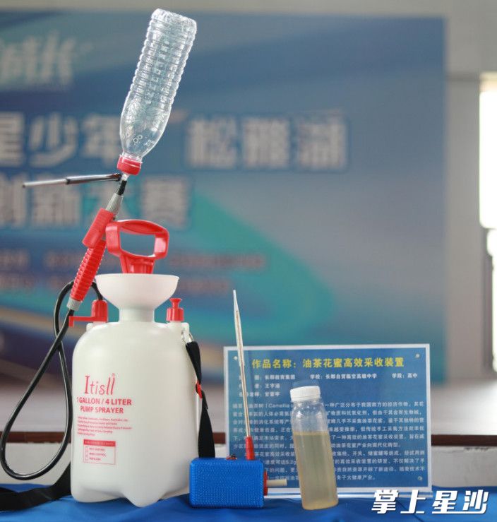油茶花蜜高效采收装置。