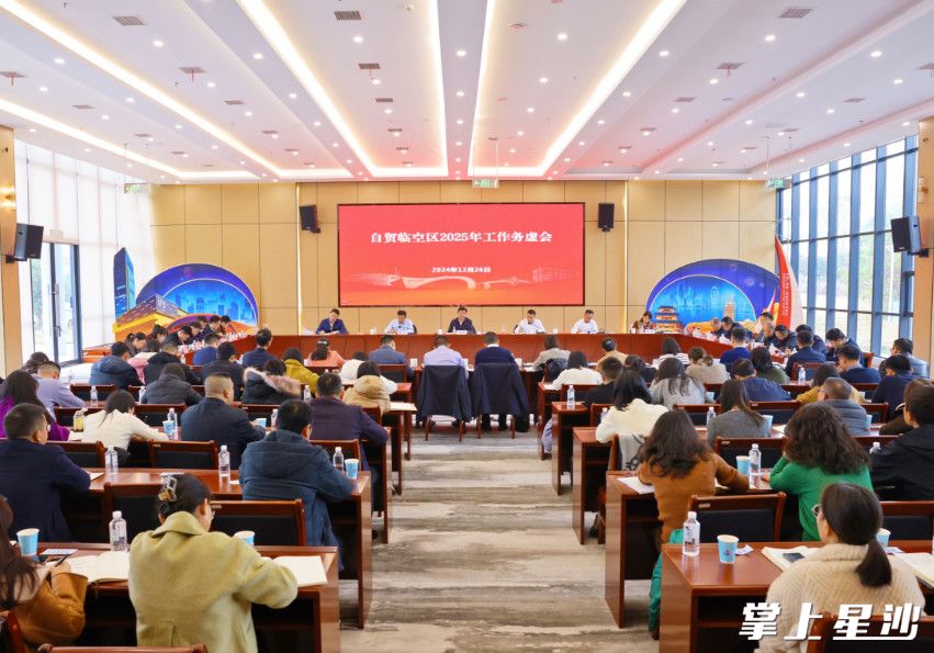 会议现场。均为曾诗怡 摄