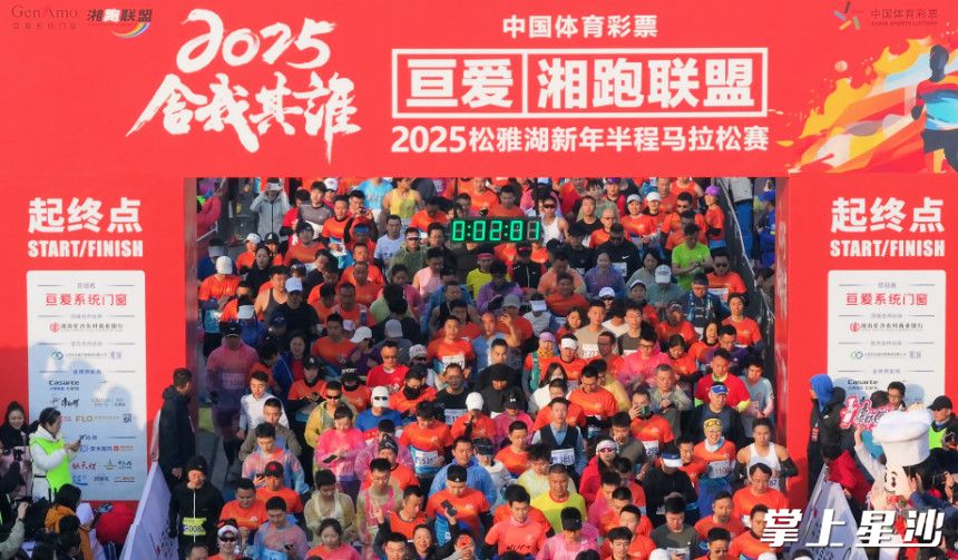 活动现场,选手们争先起跑。 活动现场,选手们争先起跑。