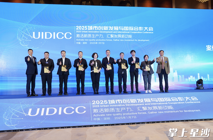 图为颁奖现场。县发改局供图