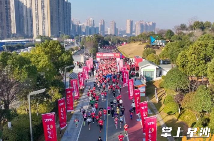 2025长沙马拉松系列活动新年跑暨奔腾宝贝亲子欢乐跑在长沙县松雅湖国家湿地公园鸣枪开跑。均为县文旅局供图