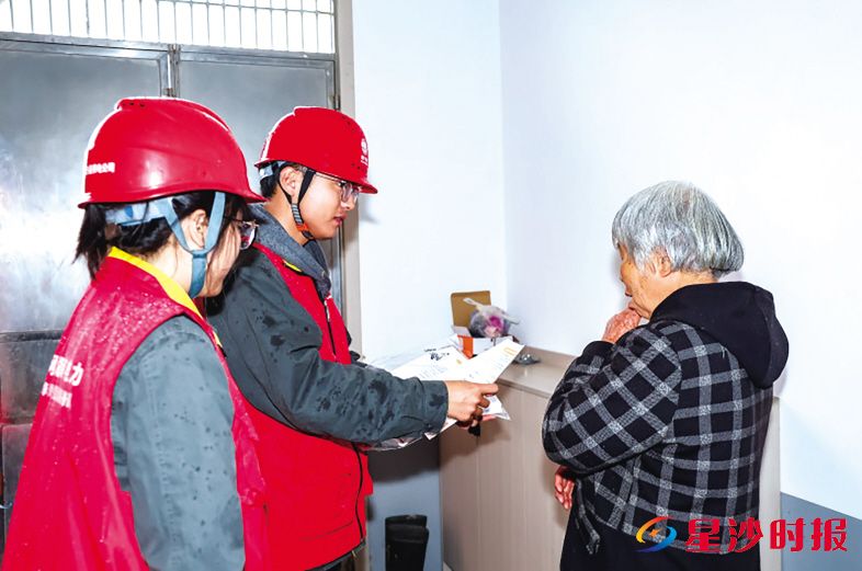 　　国网长沙县供电公司开慧供电所工作人员向村民宣传安全用电。国网长沙县供电公司供图