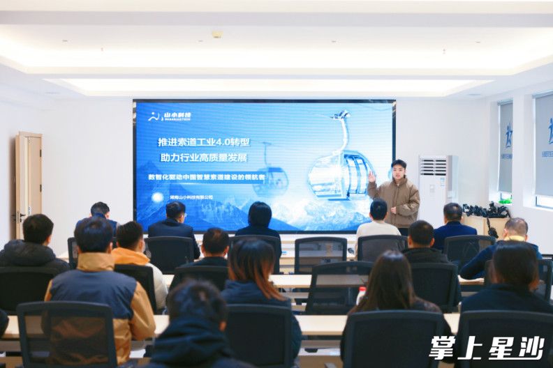 来自科技、农业、物流、教育等不同领域的创新创业代表进行项目路演。