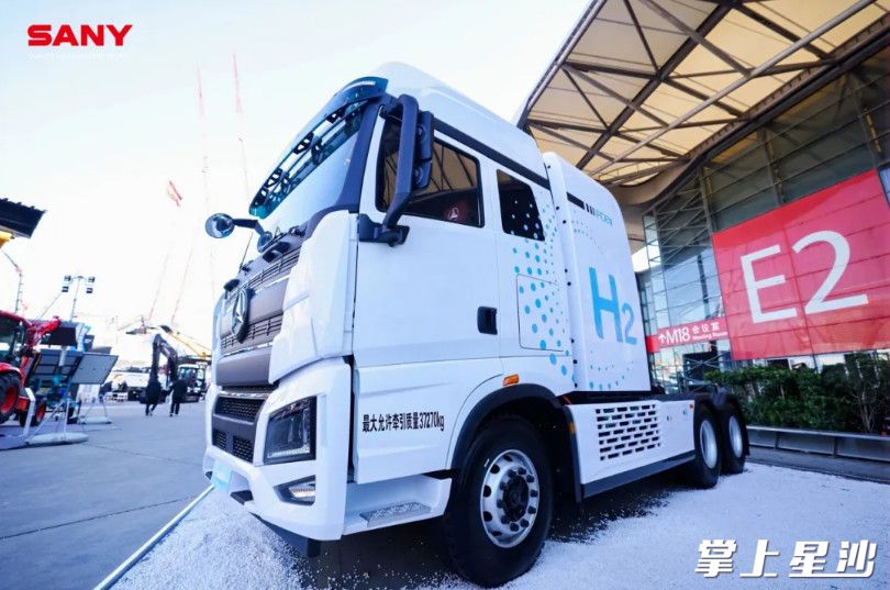 三一氢能源汽车。企业供图
