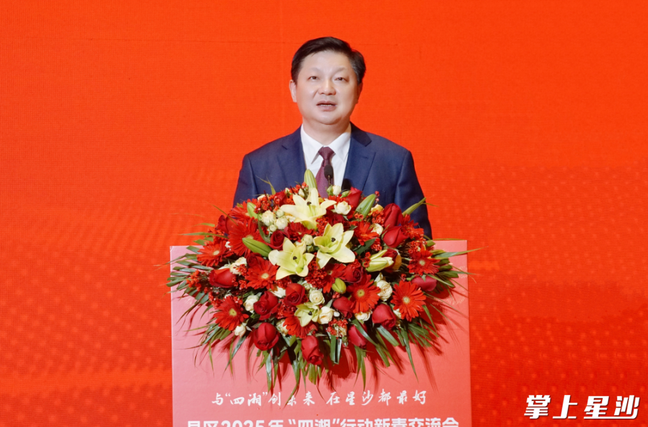 付旭明致辞。